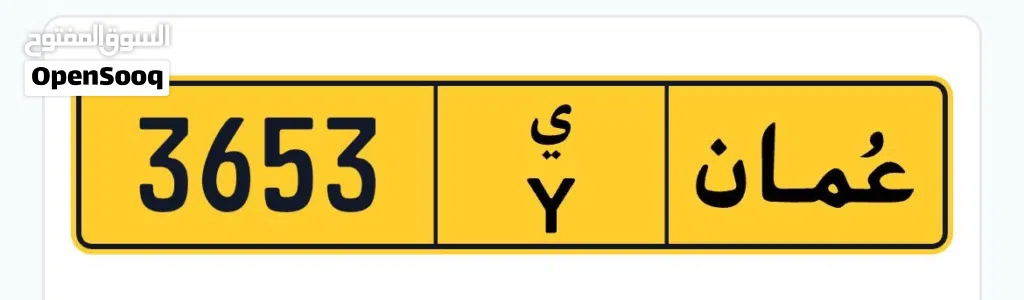 رقم رباعي مغلق ، ورمز واحد ، مميز