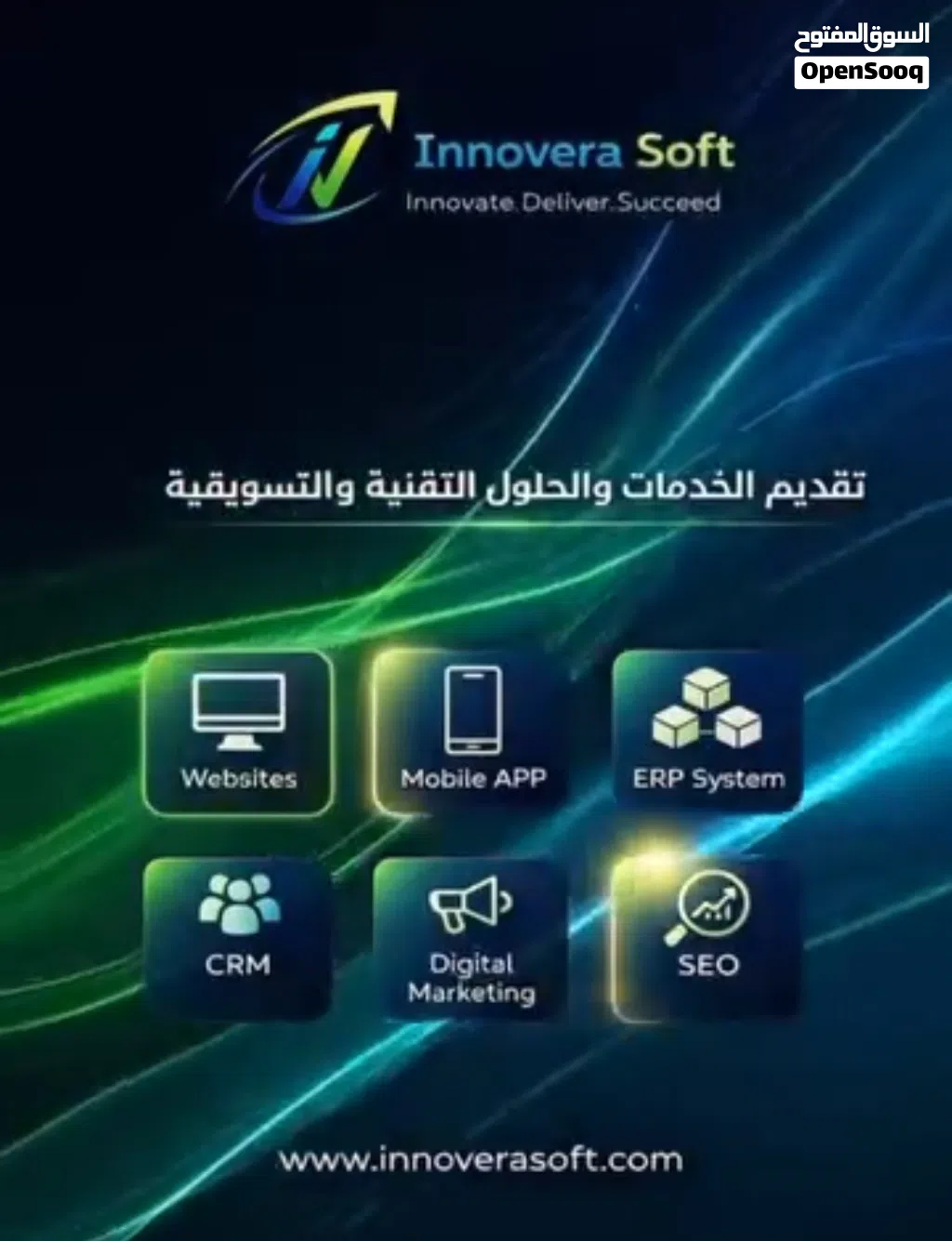تصميم مواقع ودومين خاص وتقديم بريد إلكتروني متكامل