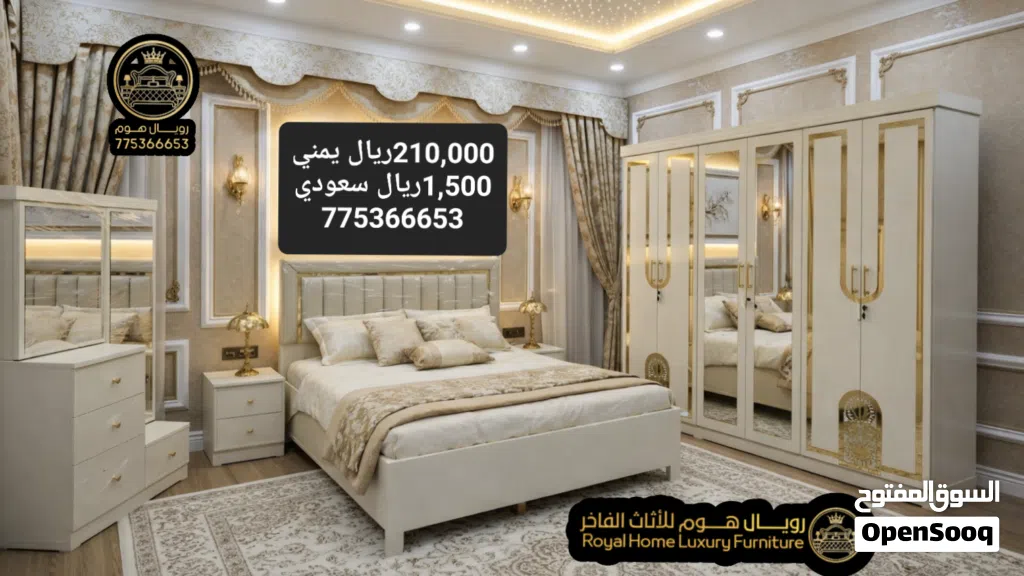 عرض للعرسان غرف نوم ماليزي سعر عرطة فك وتركيب عشرين مرة افضل من الخشب التركي او الصيني الكرتوني
