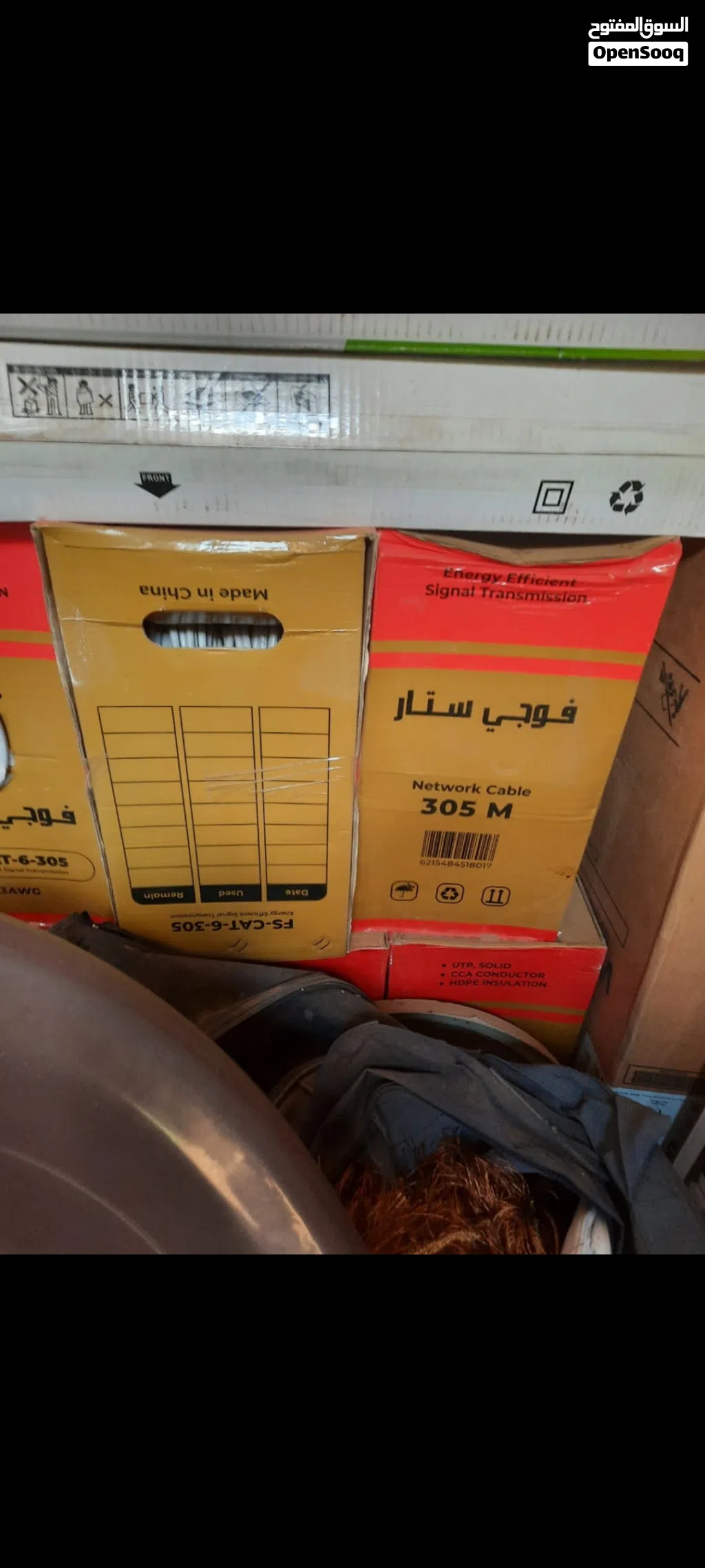 كيبل شبكات وكاميرات مراقبه
