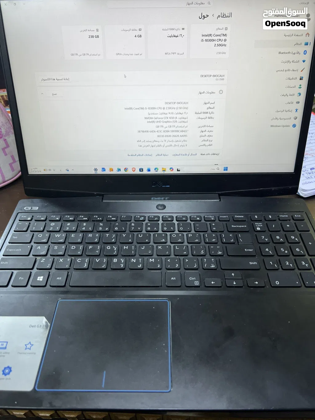 لابتوب DELL G3 للبيع 16رام