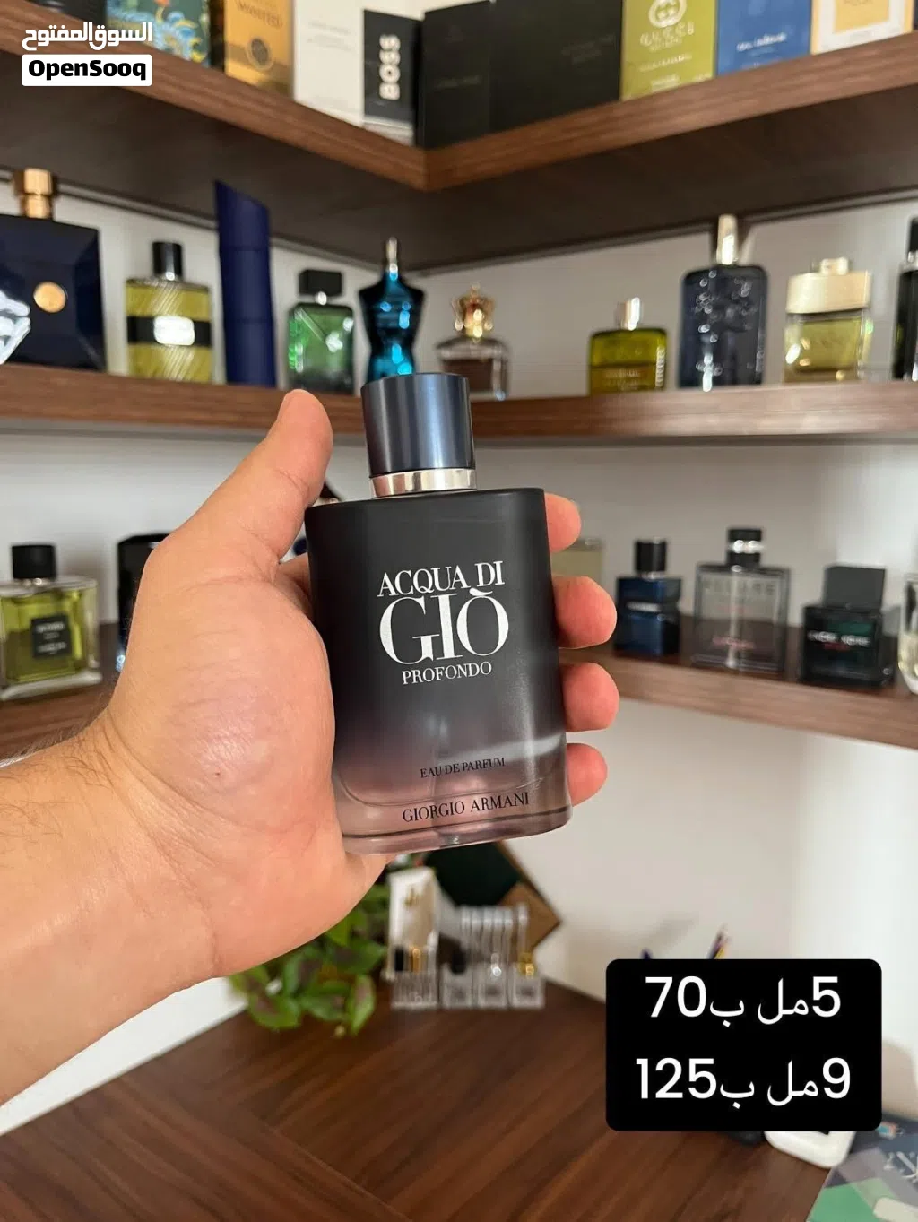 جاك القبلي ياتارك العطور
