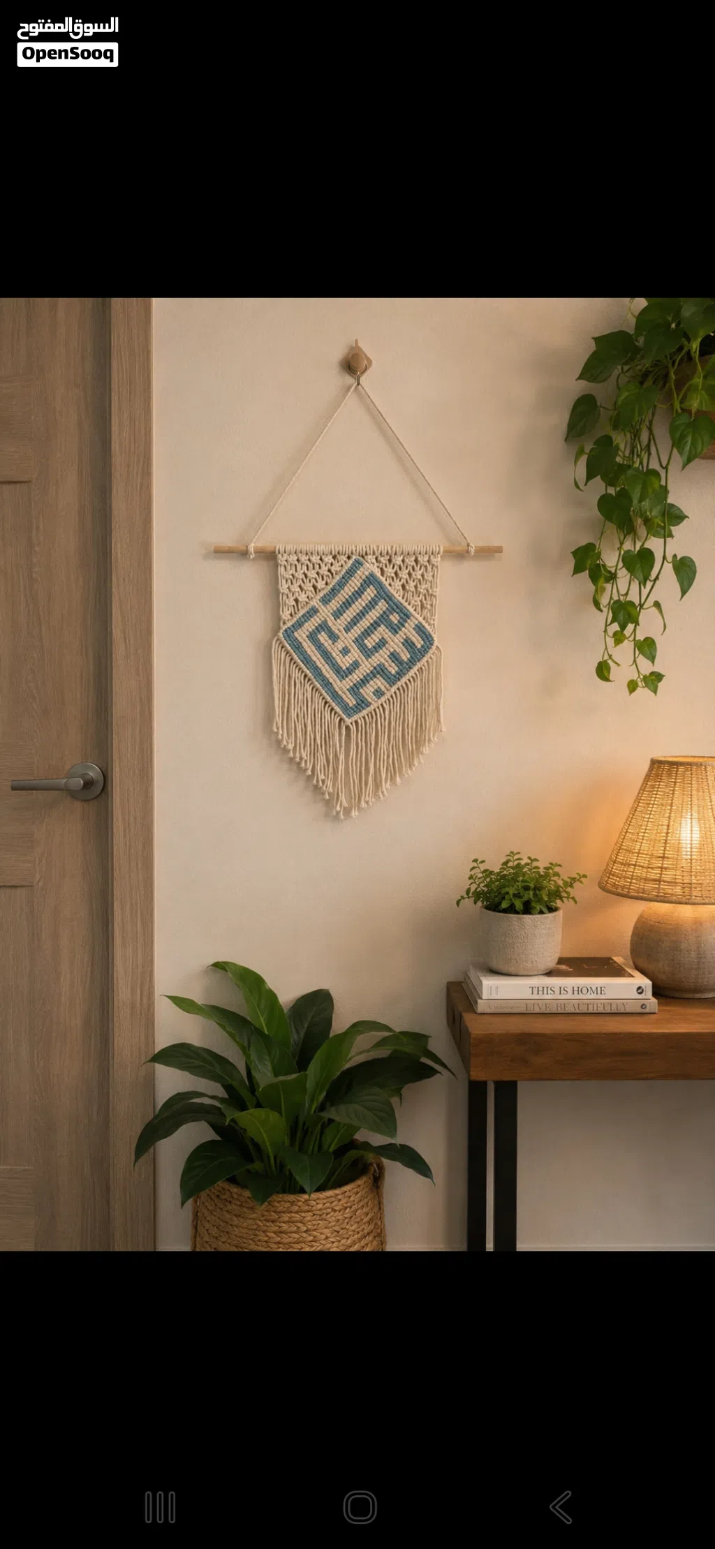wall hanging