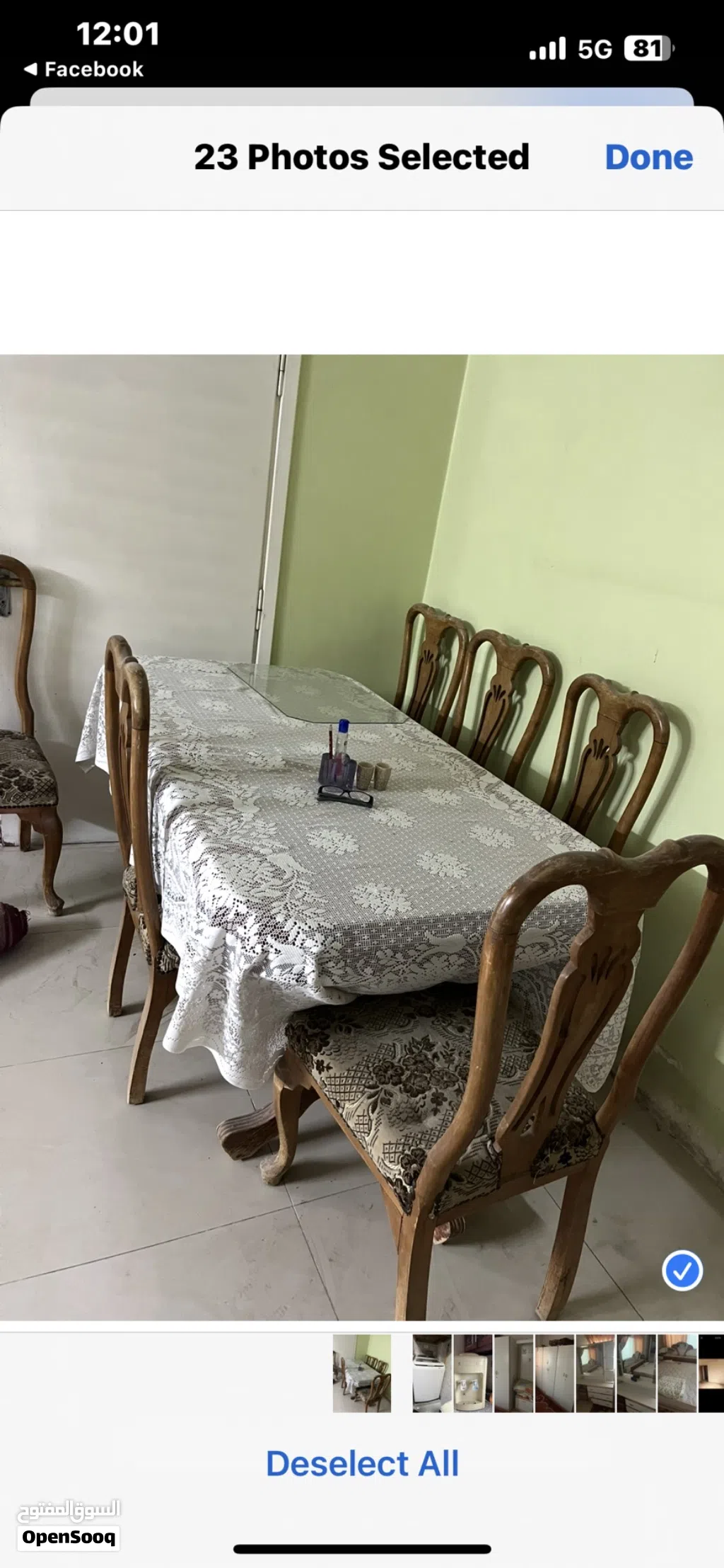 طاوله سفره