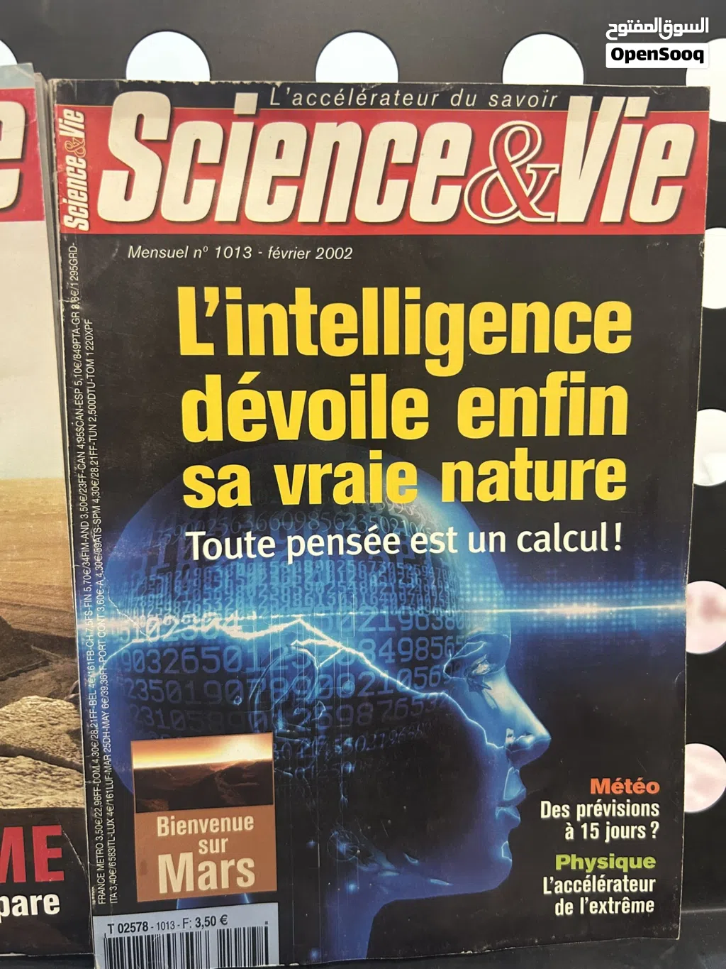 Science French Magazine مجلة علمية بالفرنسية