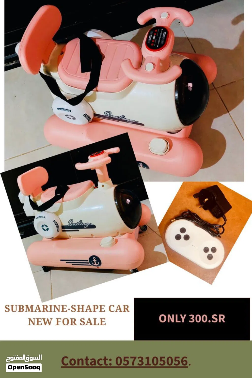 submarine-shaped electric children's car
