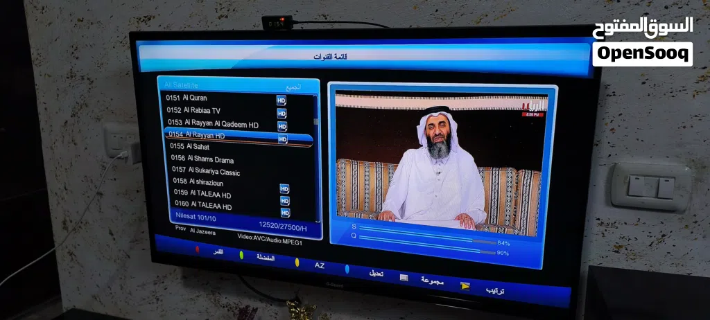 شاشة جي قارد 40 بوصة G-GAURD 40HA ALFA PLUS