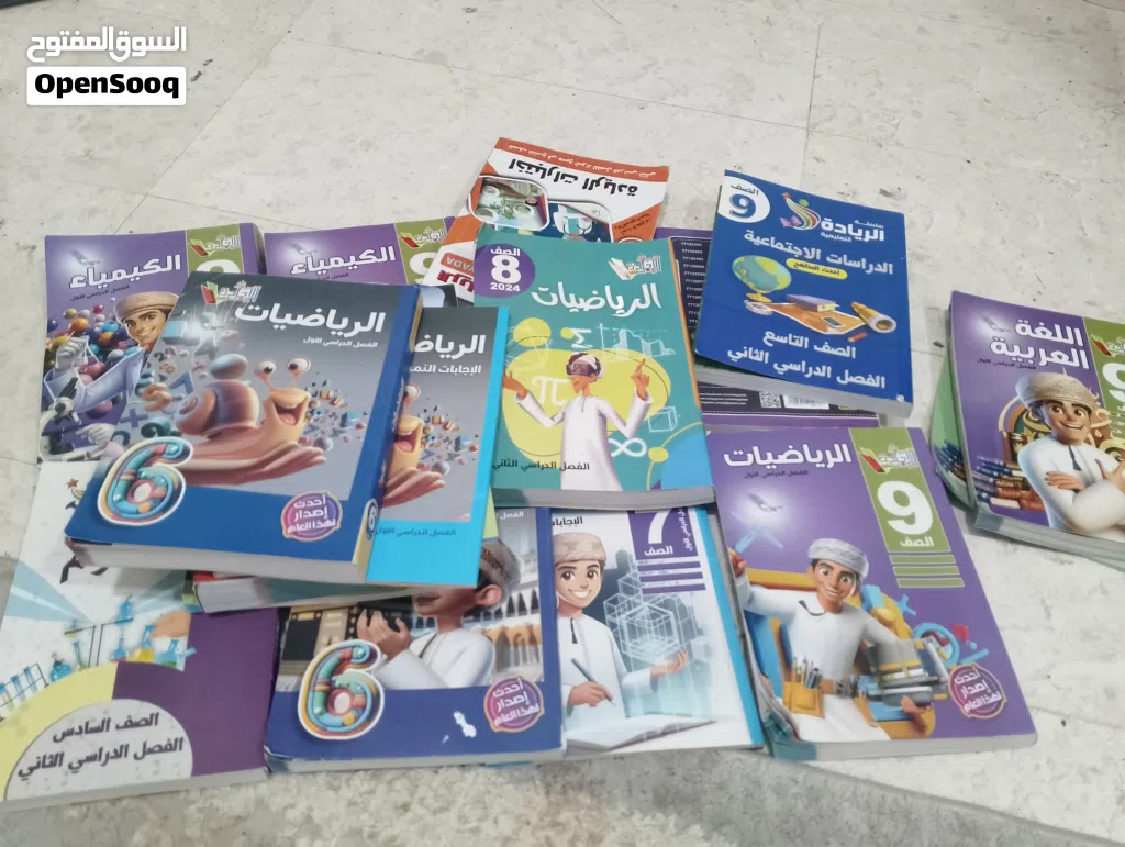 كتب ايجاده ورياده ضروري تشوف وصف