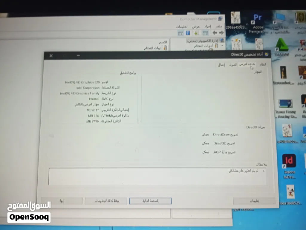 لاب توب لينوفا للبيع لينوفا