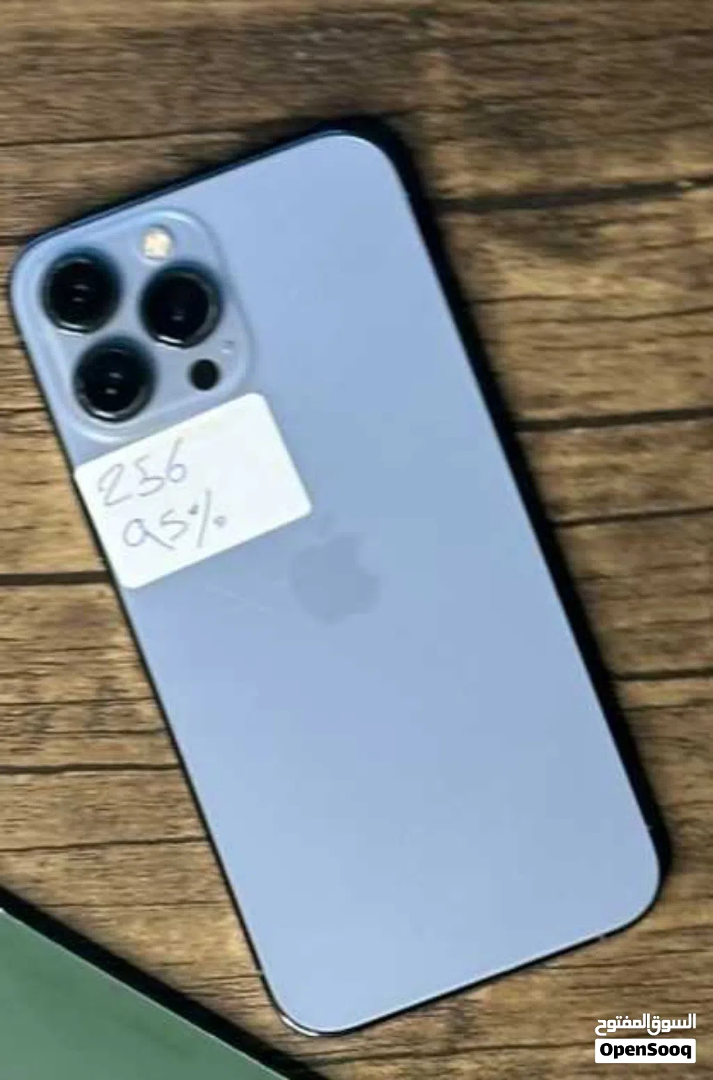 عرض ال48 ساعه لحق حالك iPhone 13 Pro Max 256GB