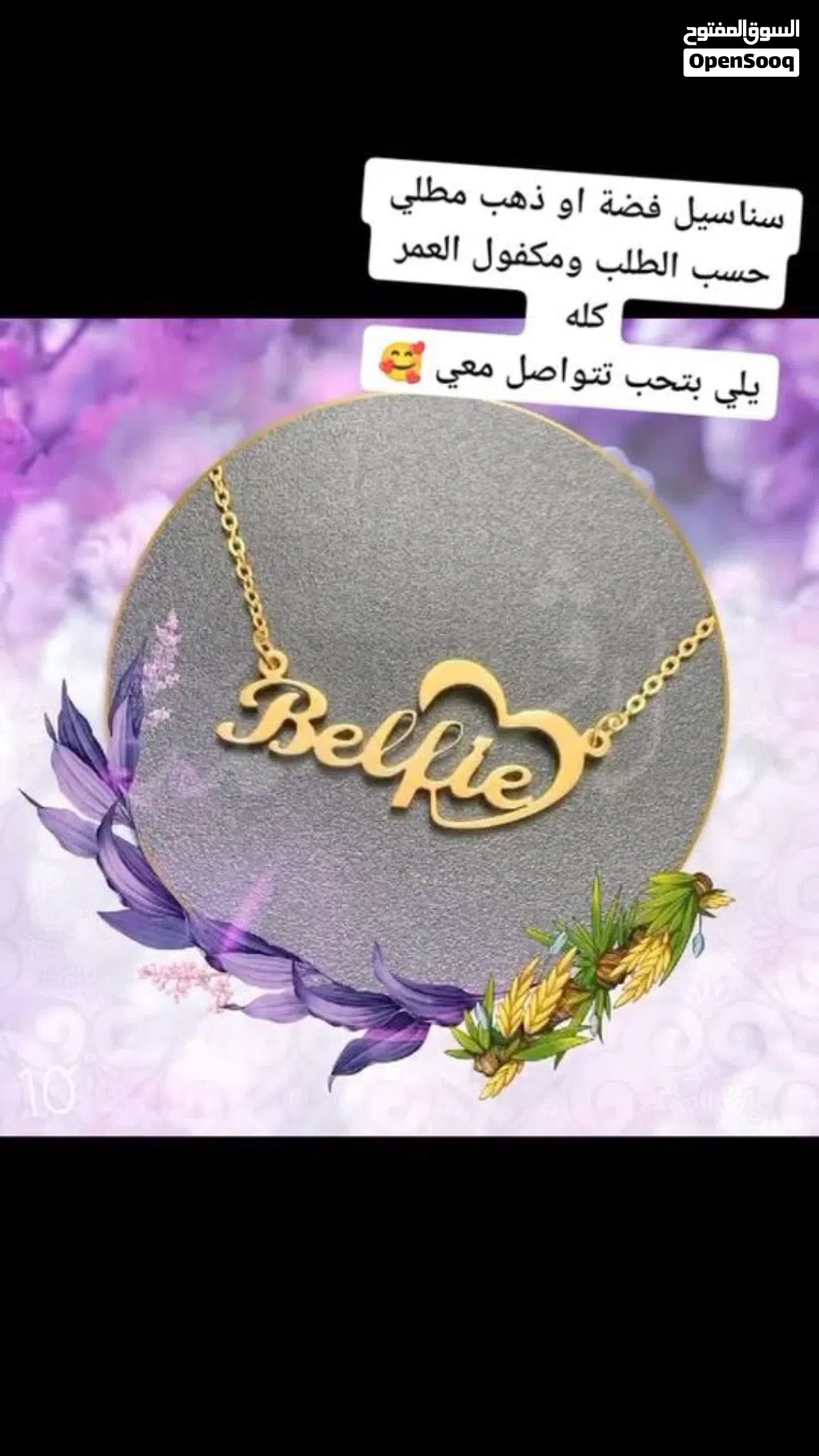 ركن الهدايا