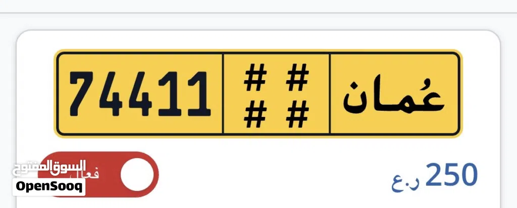 لوحة مركبه
