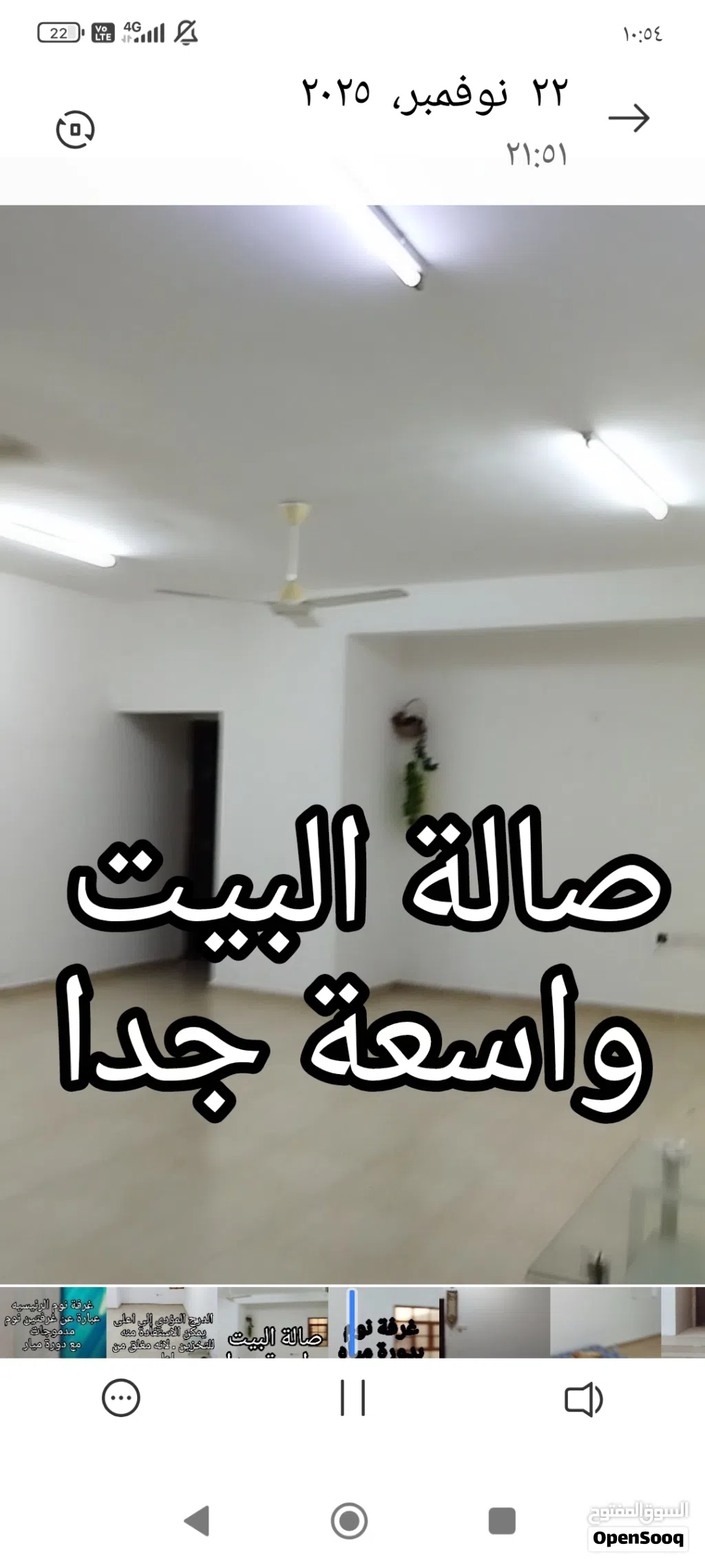 طابق ارضي للايجار بالمعبيلة عند كليه الخليج