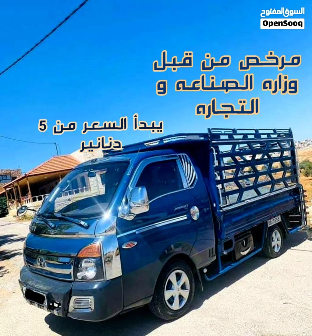 بكب لنقل بكم نقل بكب نقل بكم نقل عفش بكب للنقل عفش نقل اثاث بكب بيكم بيك نقل بكم نقل بك اب لنقل