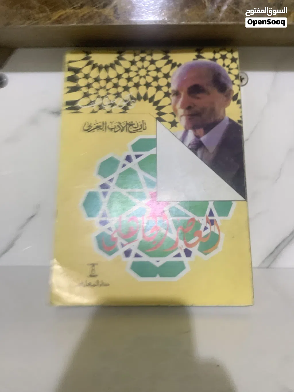 مجموعه كتب للبيع