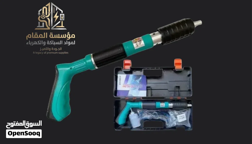 مسدس طلقات ديكور