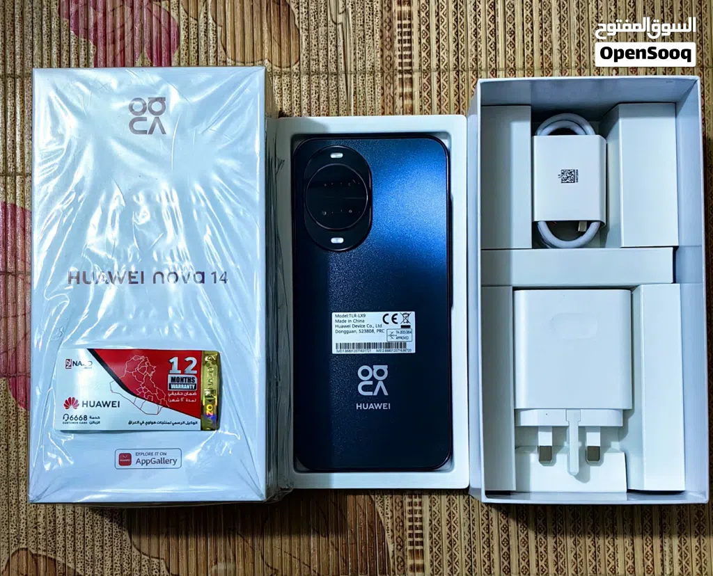Huawei nova 14
