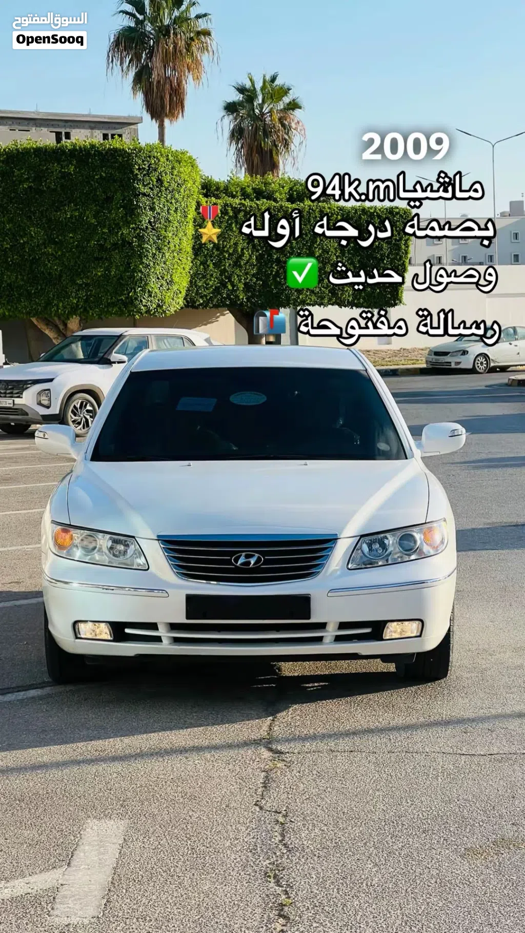 هيونداي ازيرا Standard