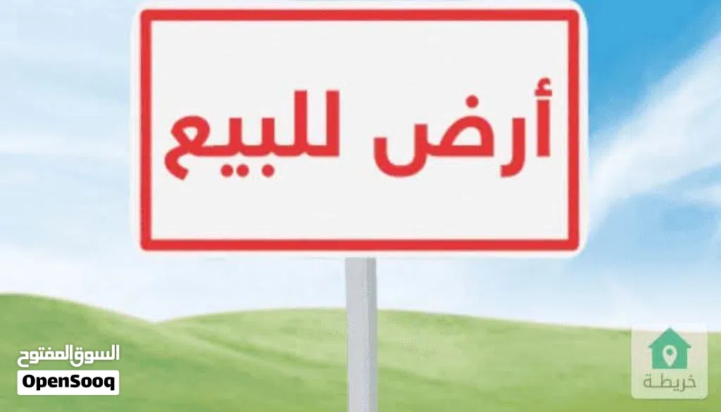 أرض على شارعين لشركات الاسكان