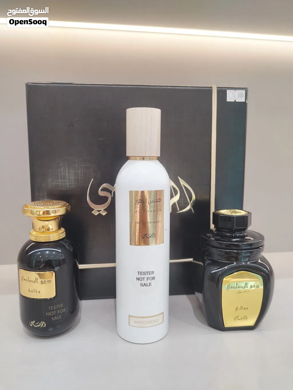 عطور صيفية نيشية وشتوية مركزة فواحة