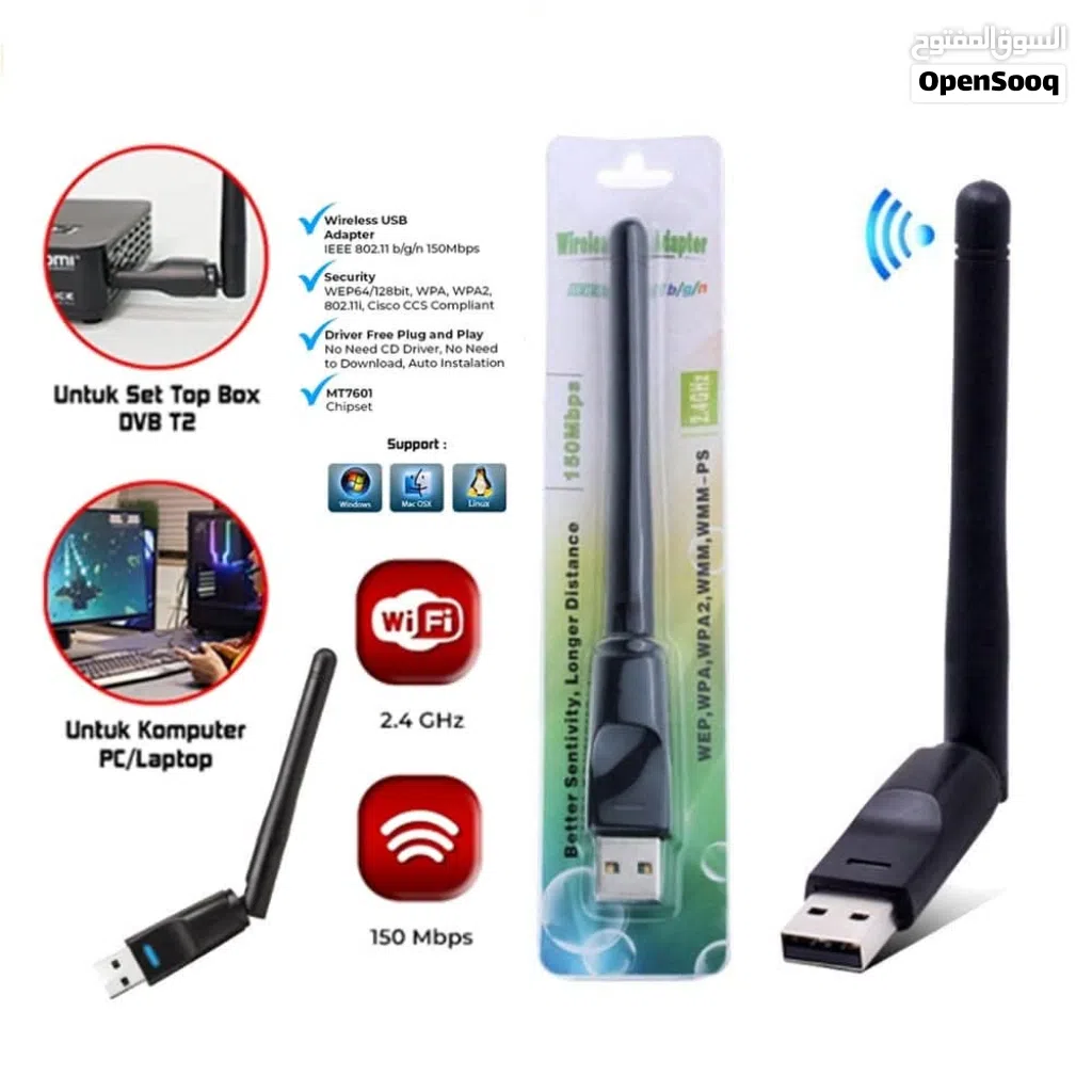 محول لاسلكي USB WiFi Adapter 150Mbps