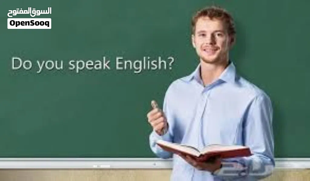 تأسيس منهج اللغة الإنجليزية من الصف الأول إلى السادس