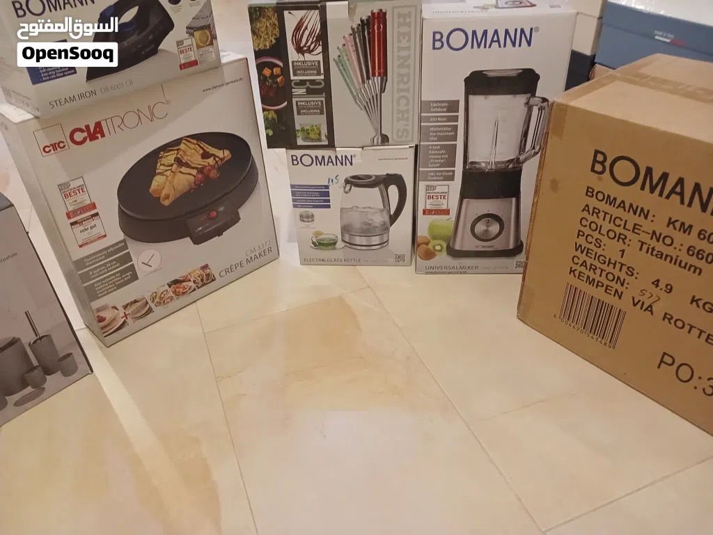 مع بعض البيع