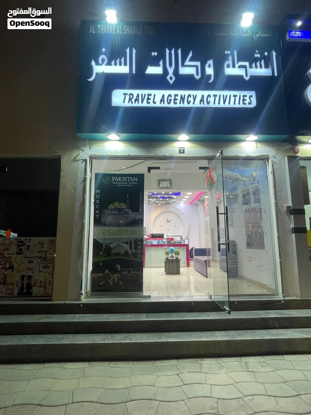 travel agency for sale