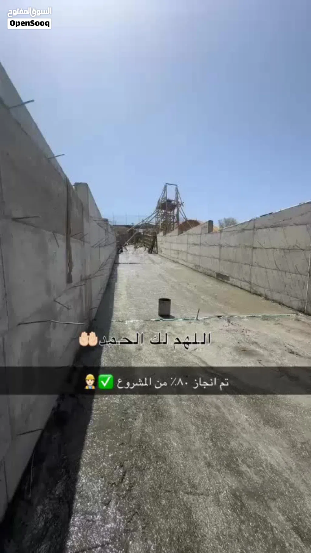 مقاولات . .
