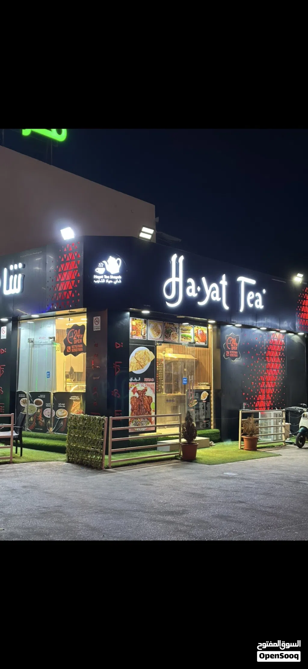 COFFEE SHOP FOR SALE(with equipments)
