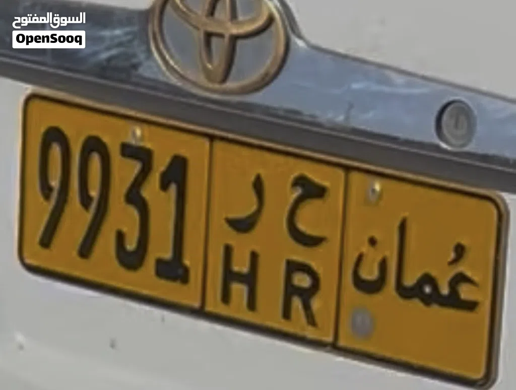 للبيع 130 ارقم فالجهاز