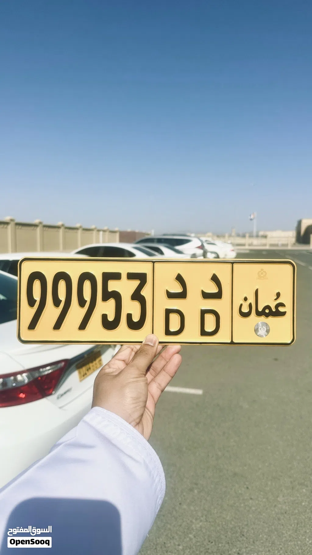من المالك مباشرة وتم تخفيض سعر الرقم