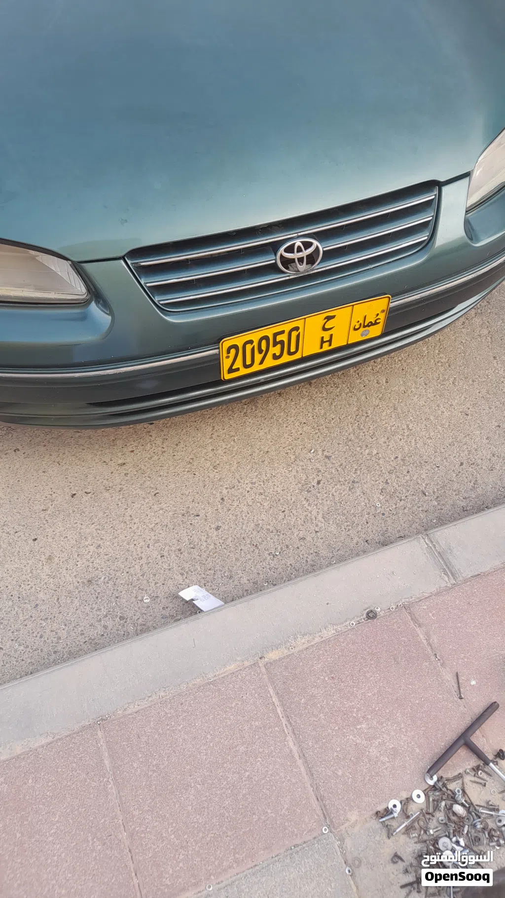 رقم سيارة 20950
