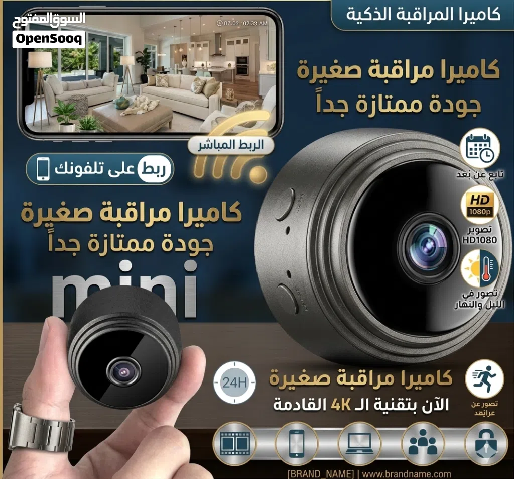 احدث اصدار و اصغر نوعية تقدر تشبكها بتلفونك و تاببع عن بعد بجودة و دقة ممتازة