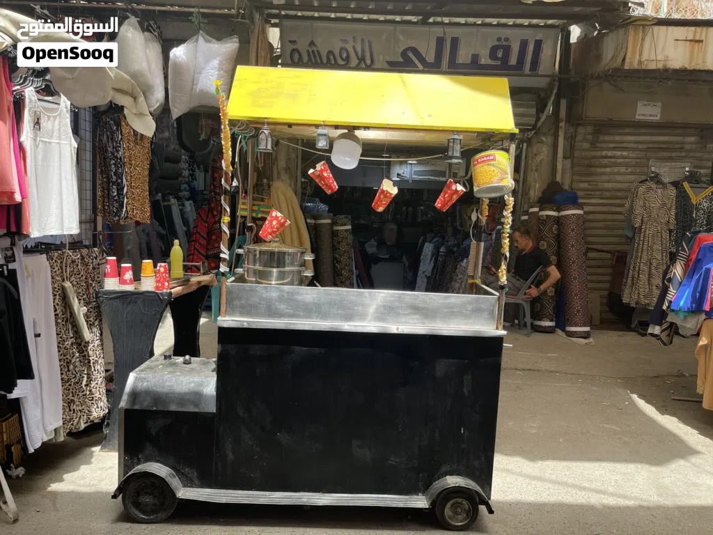 بسطه ذره للبيع بسعررر حرققق وناررر