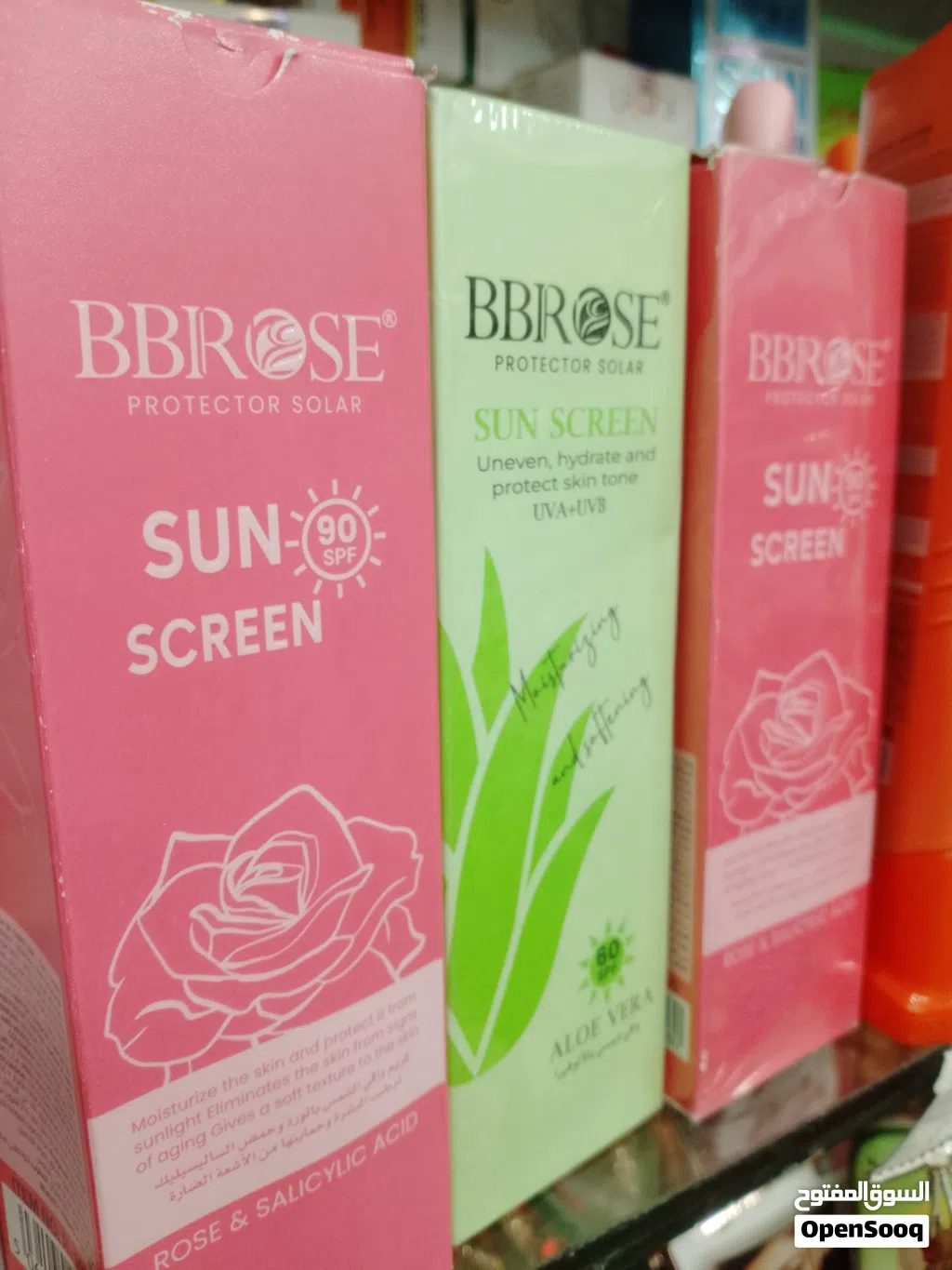 واقي شمس من براند BBROSE التركي و الطبي