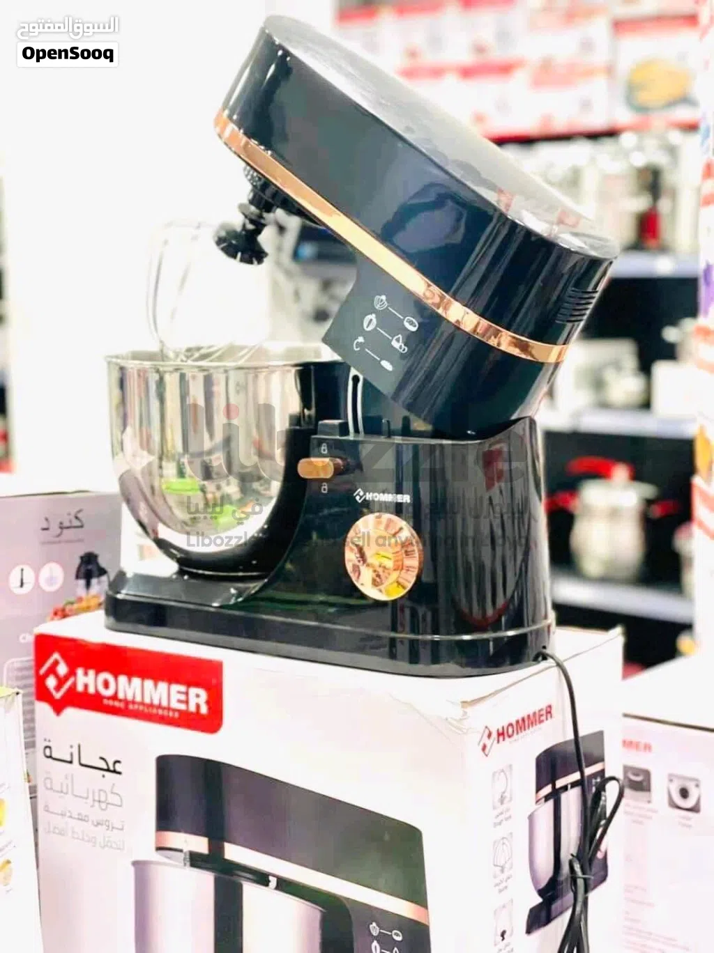 عجانه هومر 7 لتر