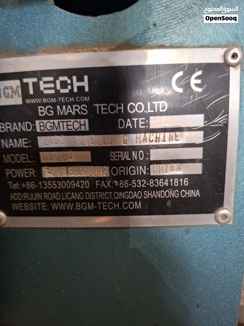 good condition