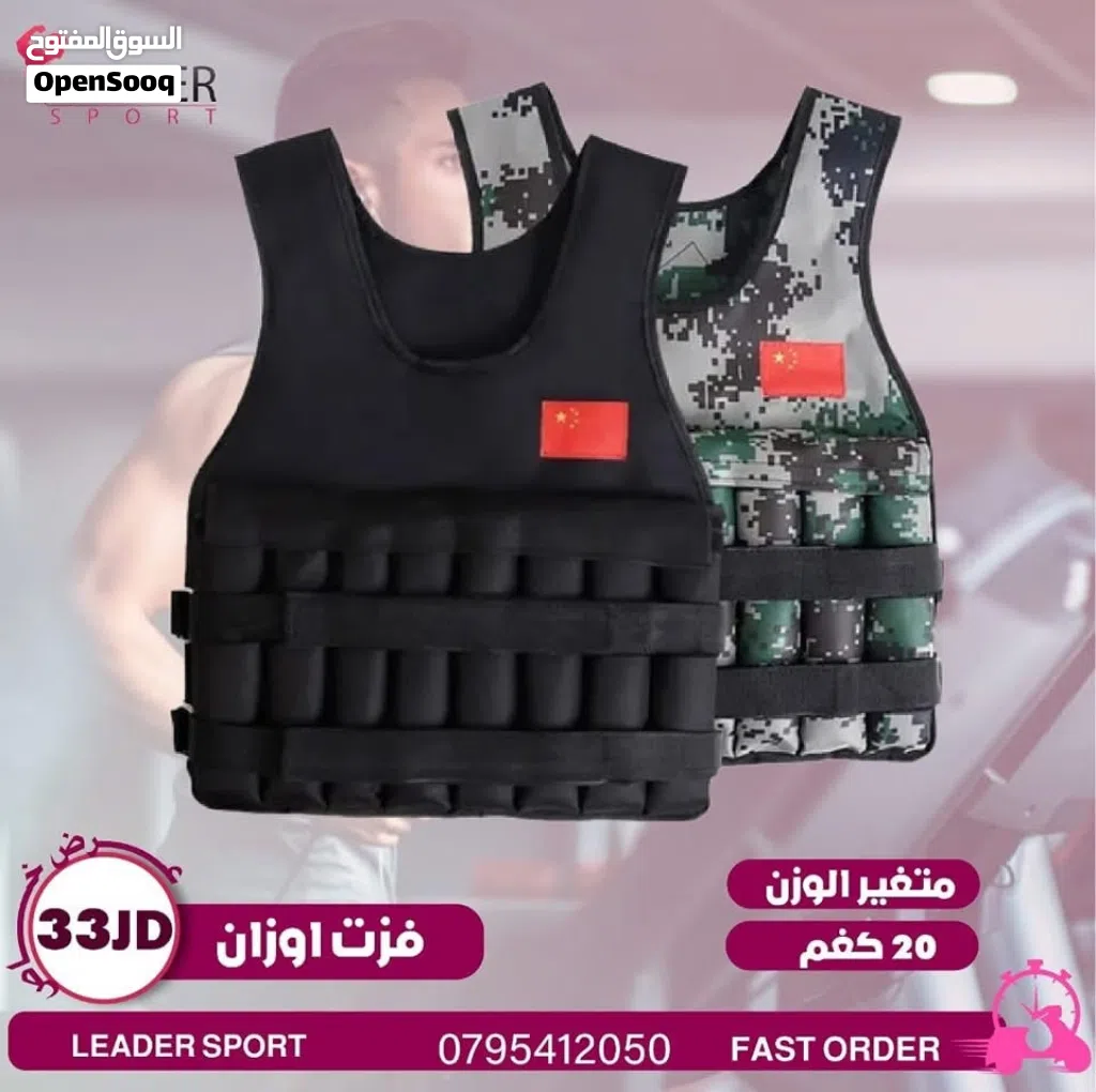 فزت اوزان متغيره ومتوفر لدينا خدمة التوصيل حسب المنطقه