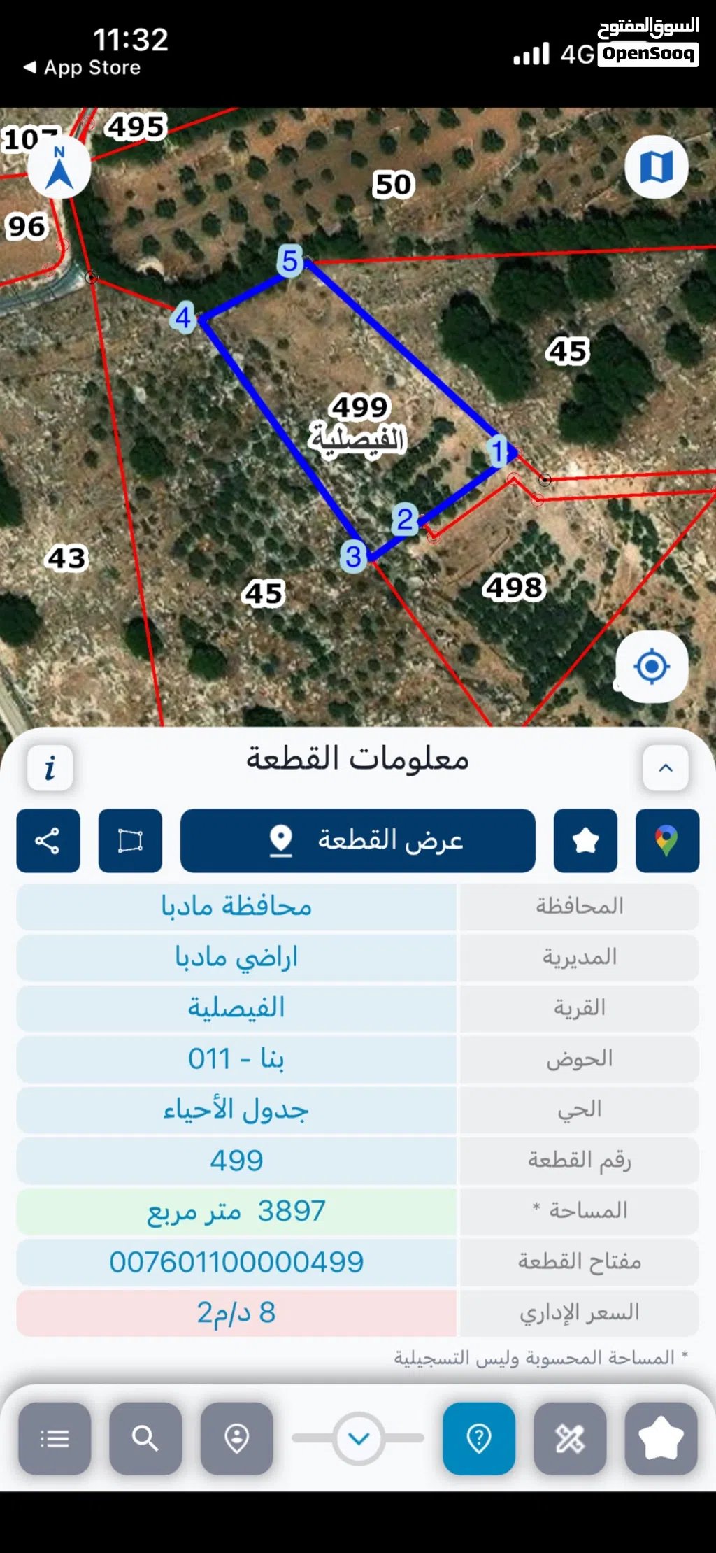 قطع اراضي مفروزه واصلها ماء وكرباء منطقه سياحيه