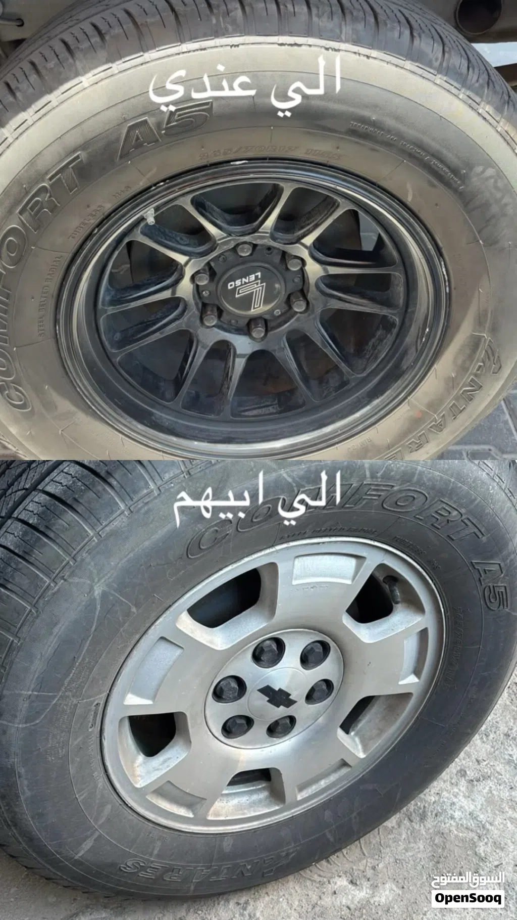 للبدل مع رنقات وكاله