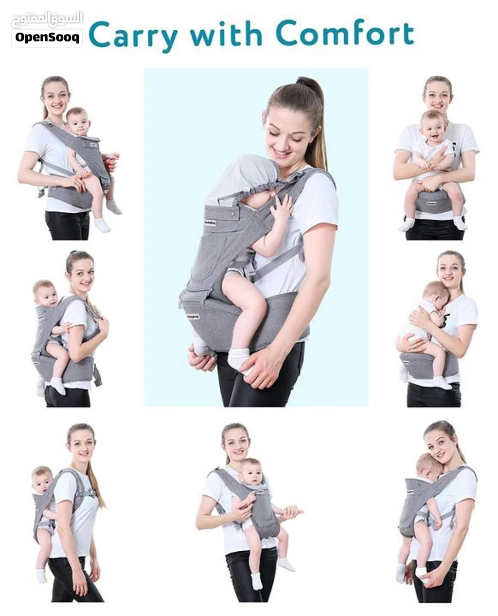 Baby carry bag for sale - 10 BD (Baby Hug)