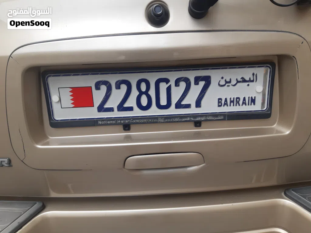 number plate for sale