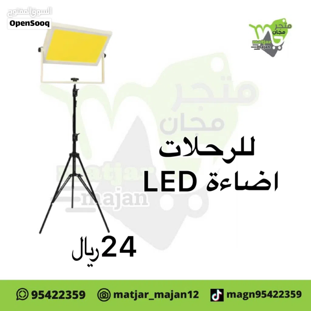 ليت ليدي يعمل بطاريه سيارة
