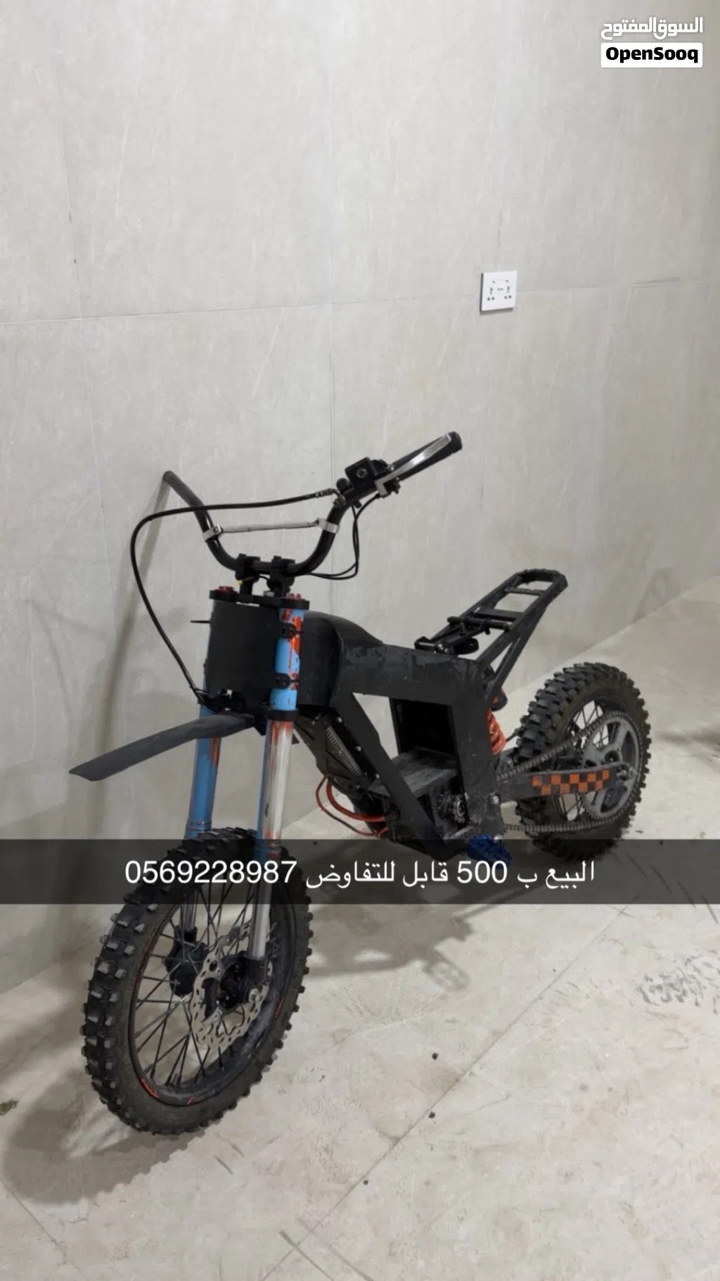 البيع ب 500