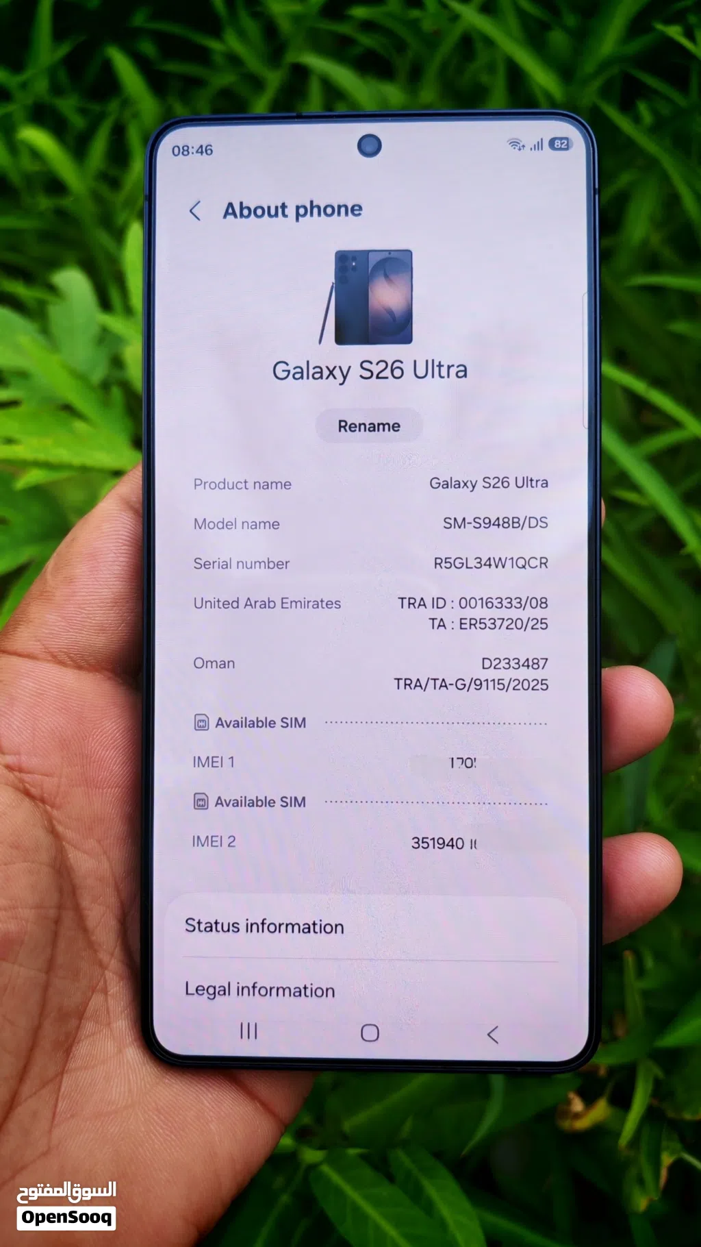 Samsung s26 ultra tdra 256