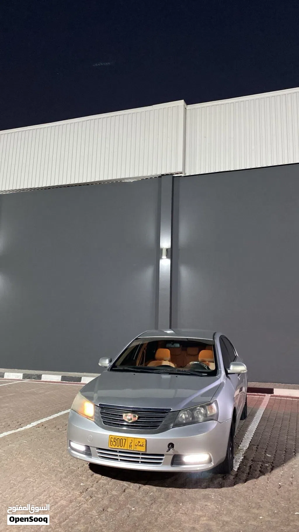 Geely Emgrand X7