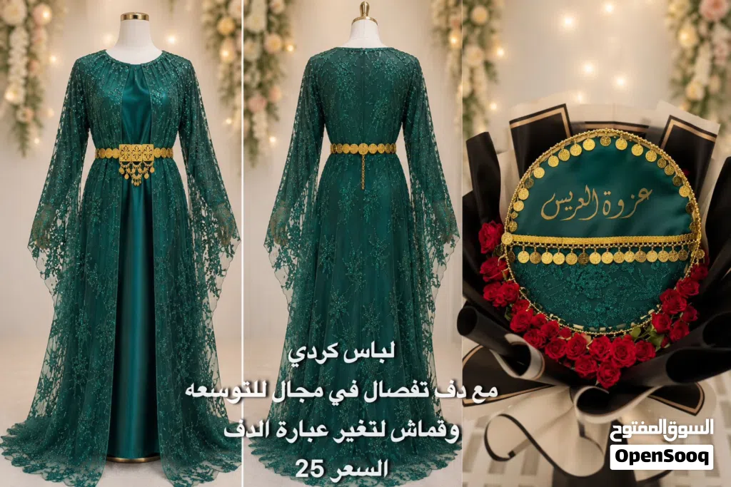 بيع فساتين شبه جديده