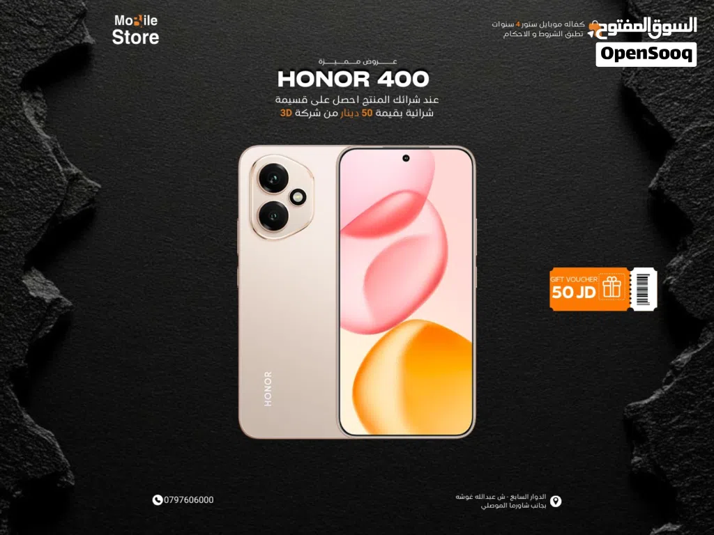 HONOR 400 AVAILABLE 512GB AND 256GB NEW / هونور 400 متوفر نسختين الجديد كليا