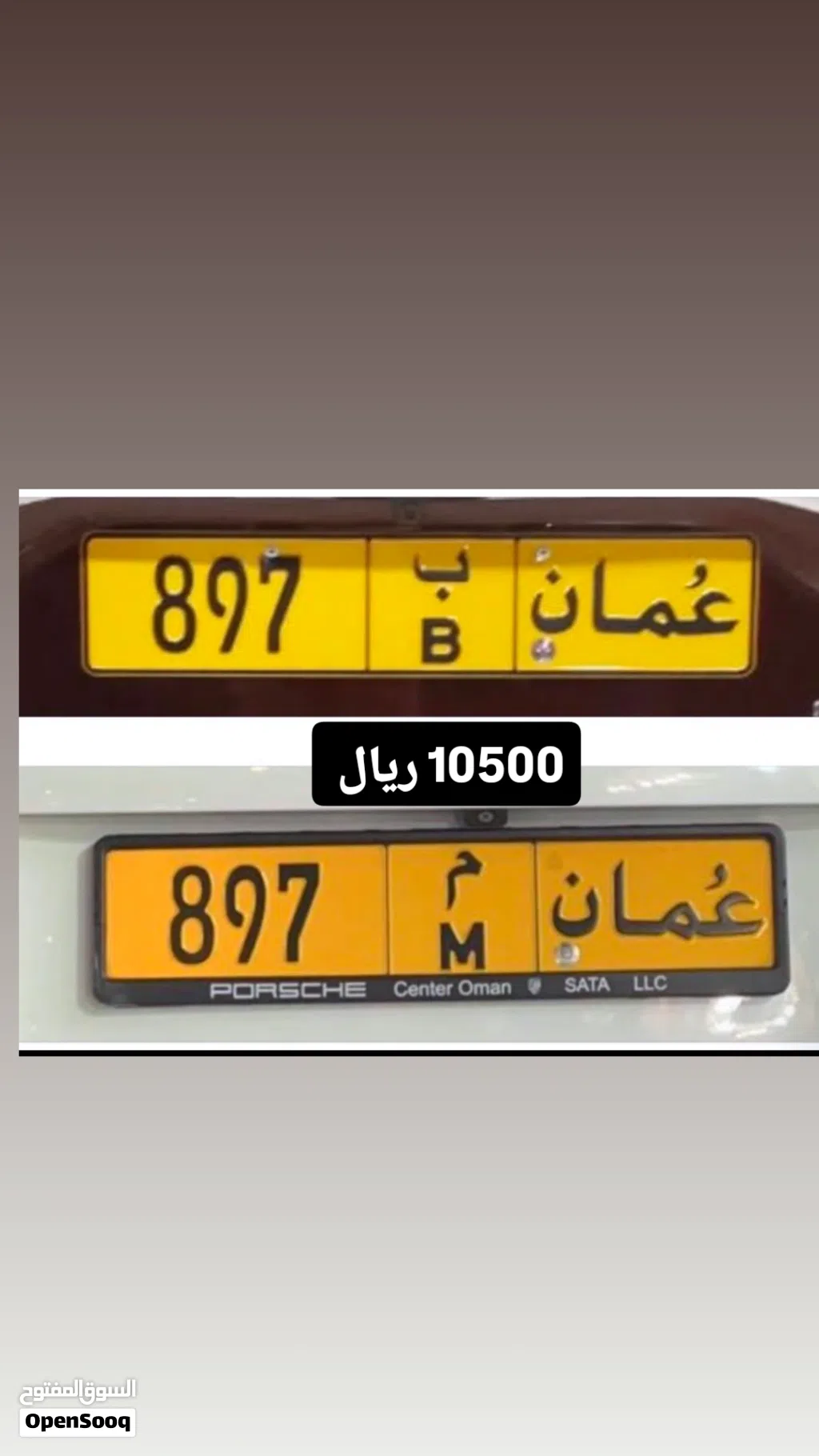 طقم ثلاثي للبيع 897